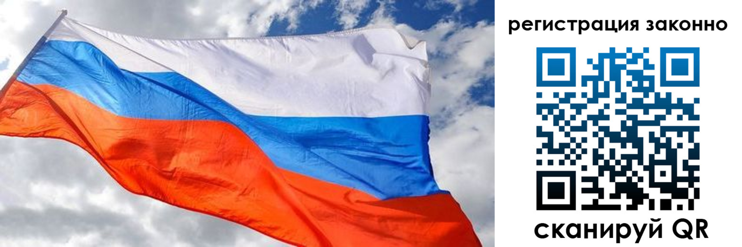 прописка иностранных граждан в Ростове