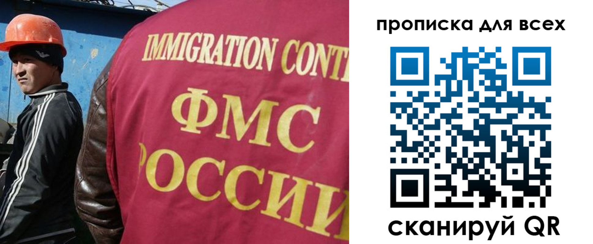 прописка гарантия в Ростове